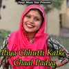 Piya Chhutti Katke Chaal Padya